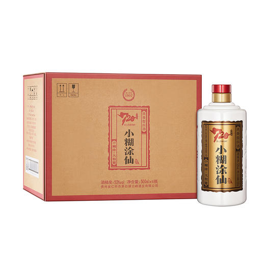 【企微周一秒杀】小糊涂仙 （720金装版）浓香型白酒52度 婚宴宴请自饮 52度 500mL 商品图4