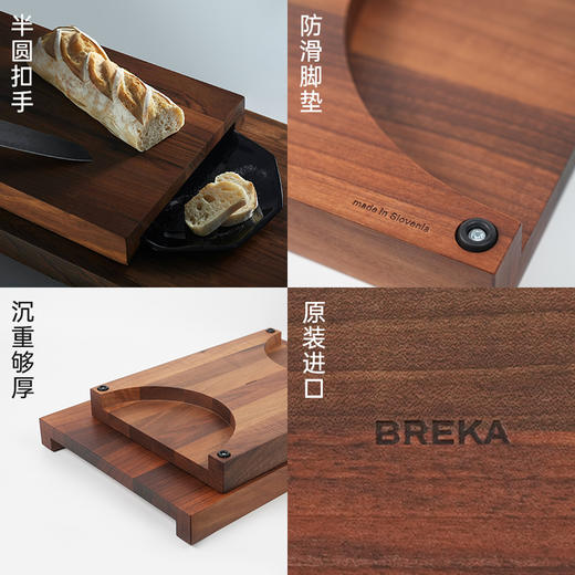 Breka进口核桃木菜板砧板天然原木抗菌加厚无漆无蜡S 商品图1
