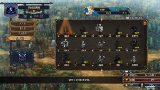 二手Switch游戏 圣兽之王 中文版 商品图3