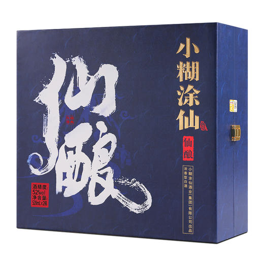 小糊涂仙 （仙酿礼盒） 浓香型白酒 52度 520ml 2瓶 礼盒装 送礼佳选 商品图2
