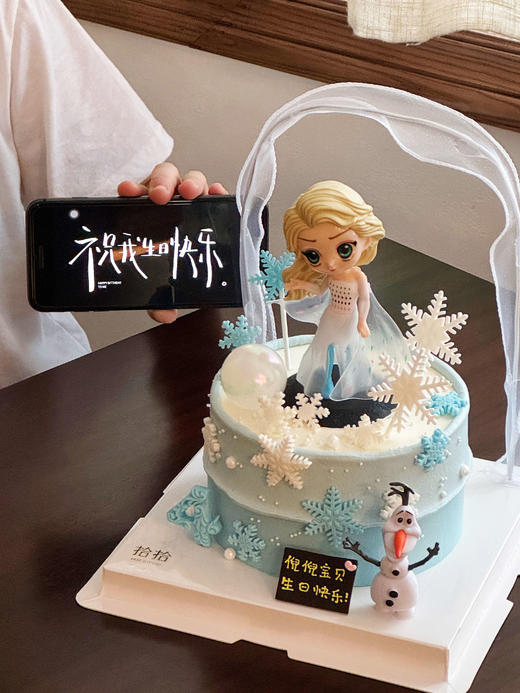 「冰雪奇缘·Elsa艾莎公主」100%动物奶油（附图6寸·提前24小时预订） 商品图0