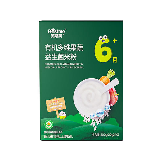 贝斯美有机多维果蔬益生菌米粉200g 商品图0