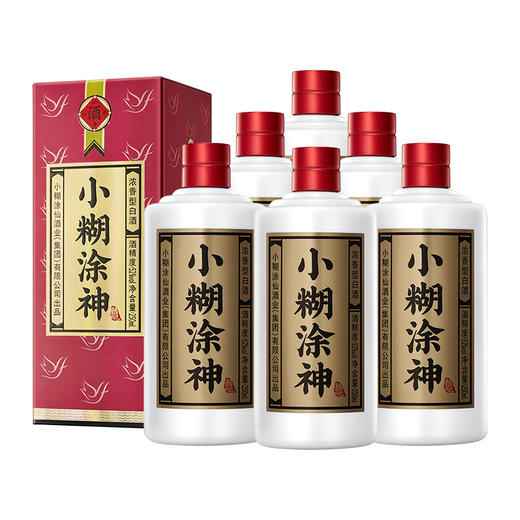 小糊涂神浓香型白酒 纯粮酿造 52度 250mL 商品图0