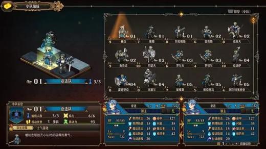 二手Switch游戏 圣兽之王 中文版 商品图2