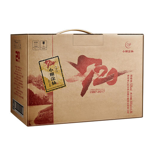 小糊涂仙 （720）浓香型白酒52度 商务送礼宴请 52度 500mL 6瓶 整箱装 商品图7