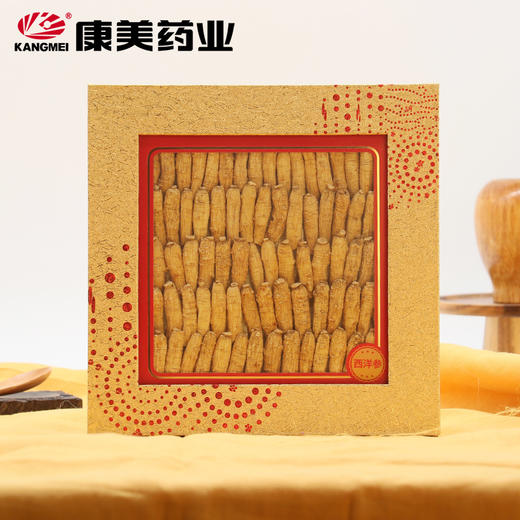 康美人生西洋参8号礼盒180g/盒 西洋参段花旗参高端礼盒送礼自用 商品图8