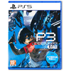二手PS5游戏 女神异闻录3 重制版 P3R 中文版 商品缩略图0