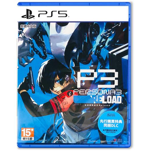 二手PS5游戏 女神异闻录3 重制版 P3R 中文版 商品图0