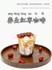 红枣拿铁（低糖） 商品缩略图0