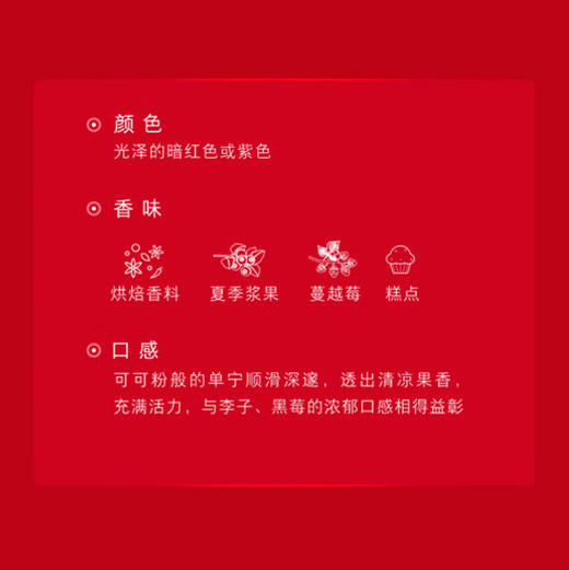 奔富BIN389赤霞珠设拉子红葡萄酒 750ml 澳大利亚原瓶进口 官方国行 商品图2