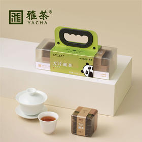 【四川】雅茶方玺提盒小号