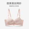 芬腾内衣女上托防下垂性感蕾丝文胸无钢圈聚拢舒适透气收副乳胸罩 商品缩略图0