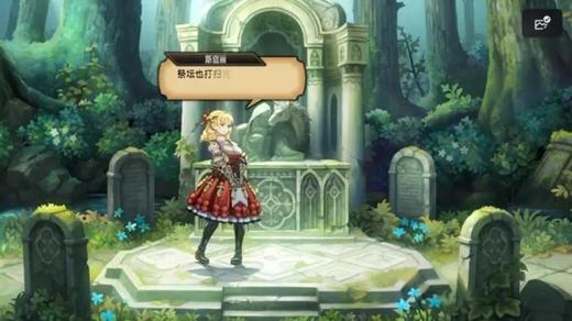 二手Switch游戏 圣兽之王 中文版 商品图1