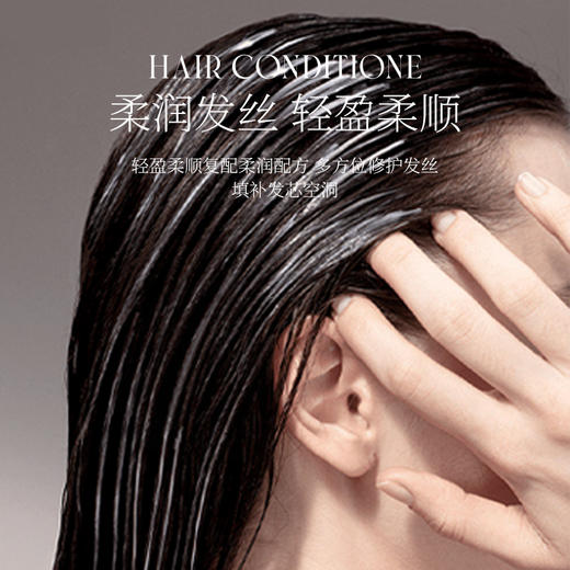 【旅行装】Demiki 黛觅希 柔顺护发素 白玫瑰香 50ml 体验装 商品图1