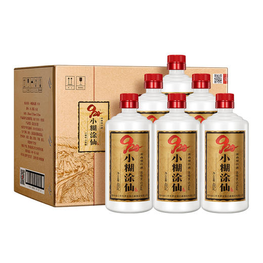 小糊涂仙 （920）整箱 白酒浓香型 52度 裸瓶整箱装 52度 485mL 6瓶 商品图1