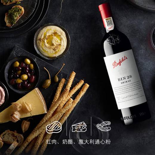 奔富BIN28设拉子红葡萄酒 750ml 澳大利亚原瓶进口 官方国行 商品图2