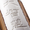 【企微周一秒杀】小糊涂仙 （720金装版）浓香型白酒52度 婚宴宴请自饮 52度 500mL 商品缩略图8