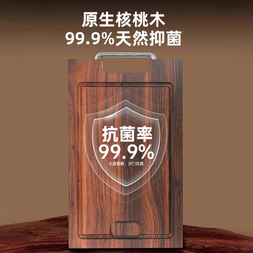 Breka进口核桃木菜板砧板天然原木抗菌加厚无漆无蜡S 商品图4