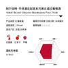 阿尔伯特·毕修酒庄起源系列黑比诺红葡萄酒Albert Bichot Origines Bourgogne Pinot Noir 商品缩略图1