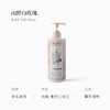 【特卖】Demiki 黛觅希 柔顺护发素（白玫瑰香）450ml【保质期：2026年10月】 商品缩略图1