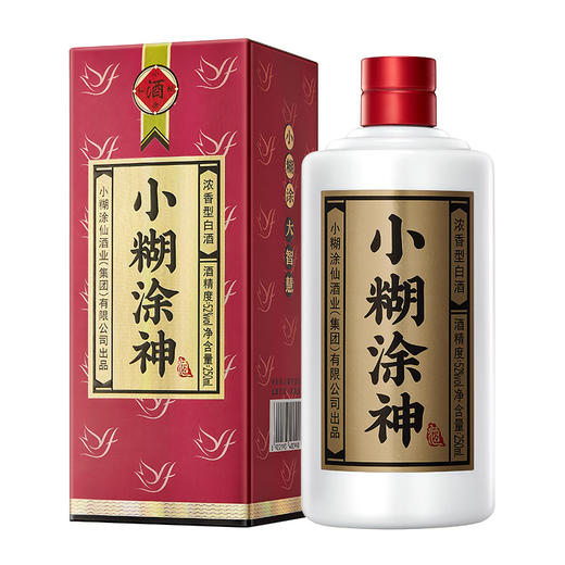 小糊涂神浓香型白酒 纯粮酿造 52度 250mL 商品图1