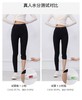 爆99！【女明星本命裤 】细长直玻尿酸润肤裤万能搭加绒弹力小黑裤高腰显瘦修身打底裤外穿H223060758 商品缩略图7
