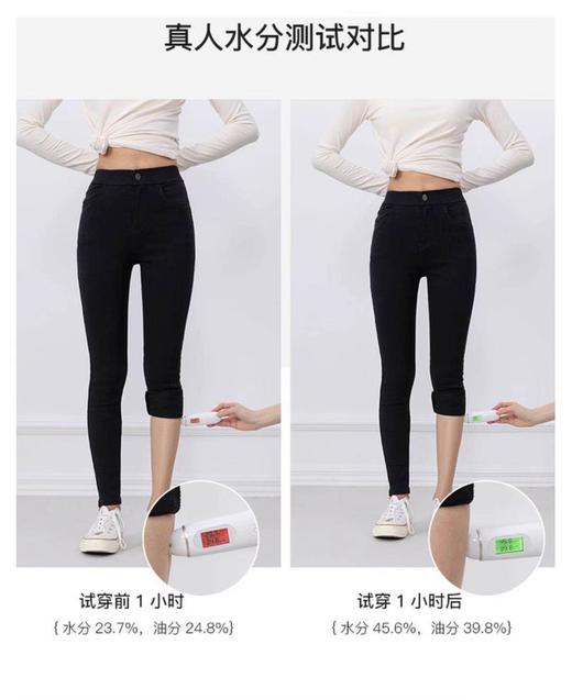爆99！【女明星本命裤 】细长直玻尿酸润肤裤万能搭加绒弹力小黑裤高腰显瘦修身打底裤外穿H223060758 商品图7