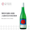 璞洛白葡萄酒(葡萄牙青酒) Broadbent, Portugal Vinho Verde 商品缩略图0