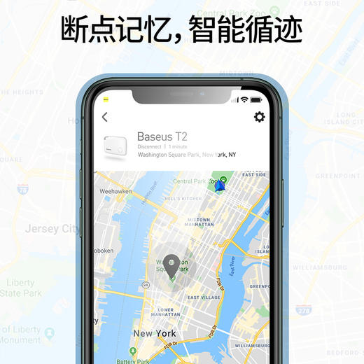 智能T2挂绳款防丢器 定位寻物双向呼叫 商品图5