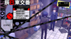 二手PS5游戏 女神异闻录3 重制版 P3R 中文版 商品缩略图2