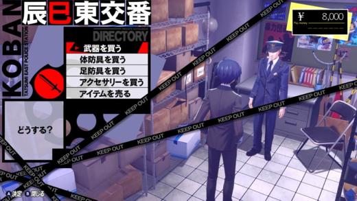 二手PS5游戏 女神异闻录3 重制版 P3R 中文版 商品图2