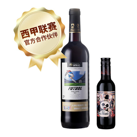 西班牙进口德比梦干红750ml+菲尼潘达半干红188ml 商品图0