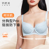 奶糖派大罩杯时光机奶油肤色上托包容稳定侧收舒适秋女大码内衣 商品缩略图0