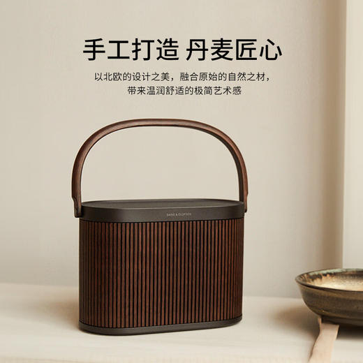 B&O A5 无线蓝牙音箱 丹麦蓝牙音箱家庭户外低音炮音响 商品图4