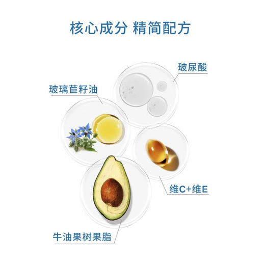 依泉柔润护唇膏4g/117978 温柔哑光润而不腻口红打底 商品图2