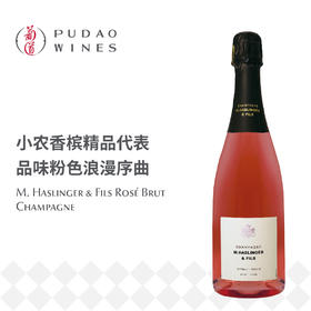 赫灵爵父子桃红天然型香槟（起泡葡萄酒）