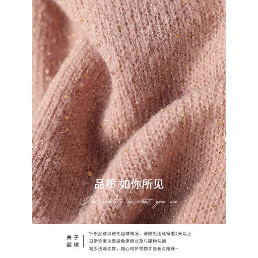 COCOBELLA[璀璨星河]细闪亮片气质针织毛衣秋软糯帽衫MZ3107 商品图3