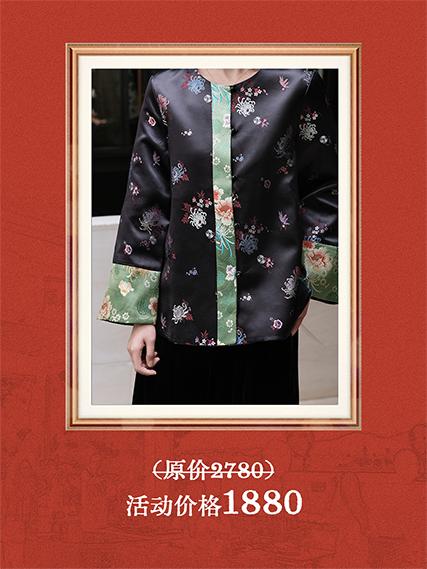 盛唐牡丹| 繁花似锦织锦缎圆领外套[特价品]（需用平熨斗熨烫） 商品图7