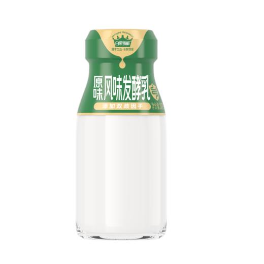 新希望 白帝原味酸奶200g 200g/瓶*30瓶（月卡） 纯净浓郁细腻柔滑 预售 商品图3