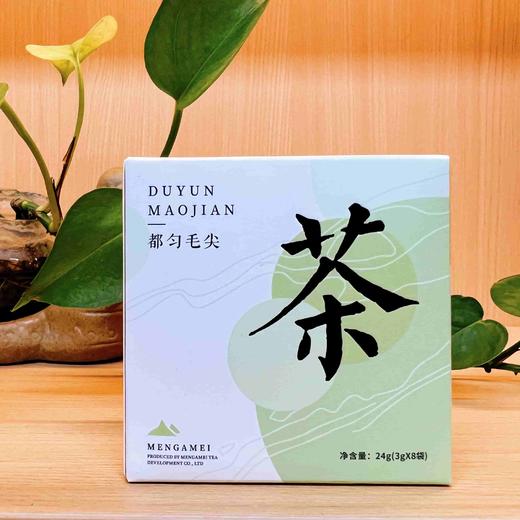 蒙阿妹都匀毛尖茶雨前茶贵州春茶鲜爽回甘浓香绿茶毛尖茶24g /盒 商品图0