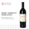 帕尔美杰森纳帕谷赤霞珠红葡萄酒 Pahlmeyer Jayson Napa Valley Cabernet Sauvignon 商品缩略图0