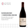 拉罗兹杜鲁安酒庄热夫雷·香贝丹十块田干红葡萄酒 Domaine Drouhin-Laroze Gevrey-Chambertin 'Dix Climats' Rouge 商品缩略图0