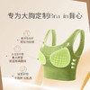 【周三秒杀】[美背沙漏衣2.0]带胸垫文胸一体显瘦针织背心内衣女 商品缩略图2
