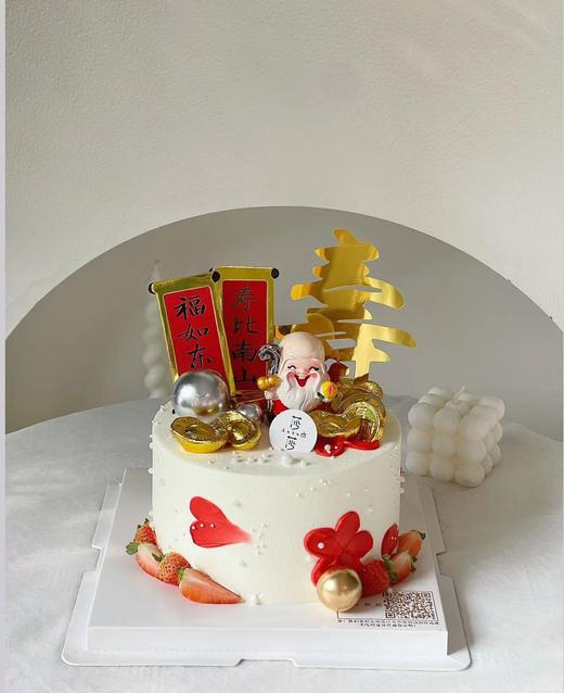 寿字寿公（下单现做，根据排单3小时左右） 商品图0