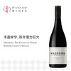 马赛纳尖峰西拉干红葡萄酒 Massena ‘The Eleventh Hour’ Barossa Valley Shiraz 北京发货 商品缩略图0