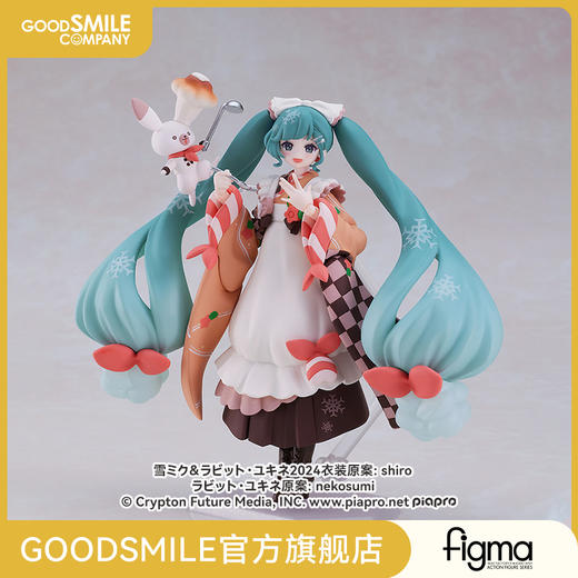 【GSC现货】figma 雪未来 冬季美食Ver. 初音未来 商品图0