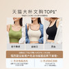 【周三秒杀】[美背沙漏衣2.0]带胸垫文胸一体显瘦针织背心内衣女 商品缩略图4