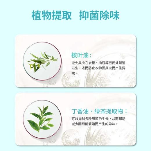 马来西亚进口pixysart衣物除异味香氛喷雾400g/瓶 商品图1