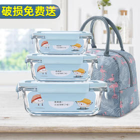 多种规格 岩蓝玻璃保鲜盒长方形透明食品收纳盒储物冷藏盒可微 波炉盒子便当碗