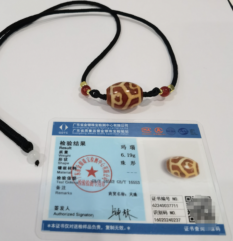 布达拉宫孤品龟甲莲心六眼天珠